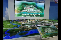 漢中航空智慧新城建筑模型，多媒體沙盤