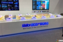 江南化工演示模型?，海悅涂料廠區(qū)模型，?海爾智能化模型