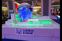 福清核電站沙盤模型，華龍一號模型